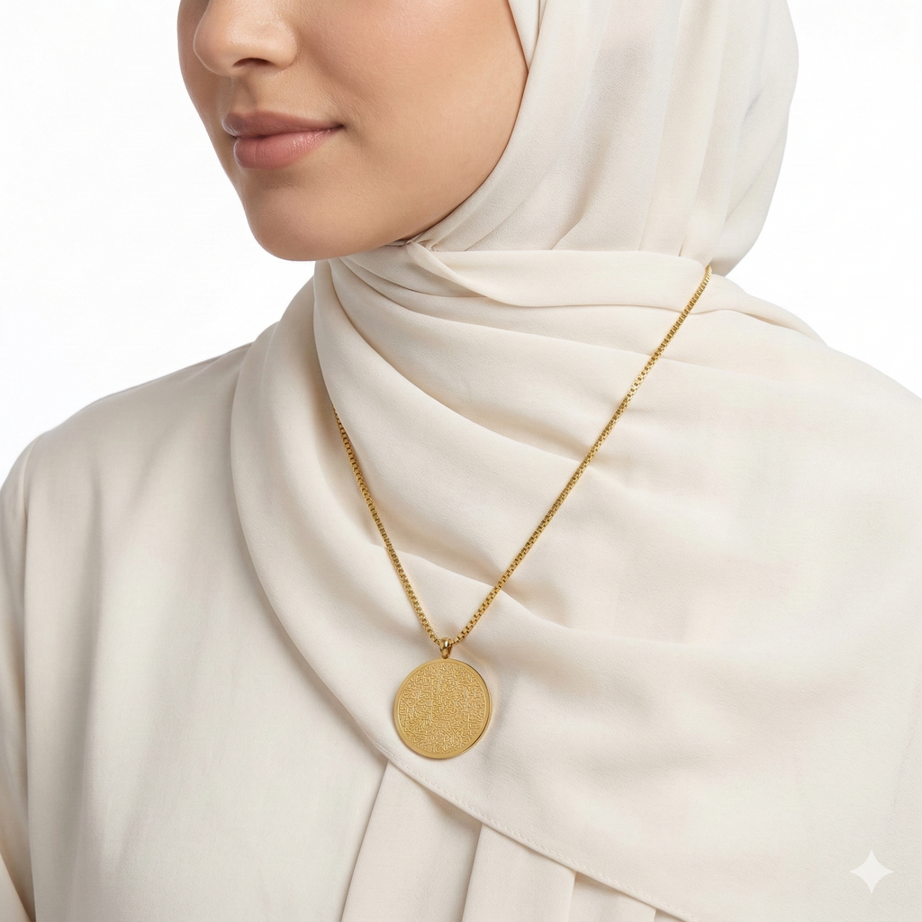 Ayat al-Kursi Gold Necklace ⚜️ Stainless Steel Islamic Jewelry
