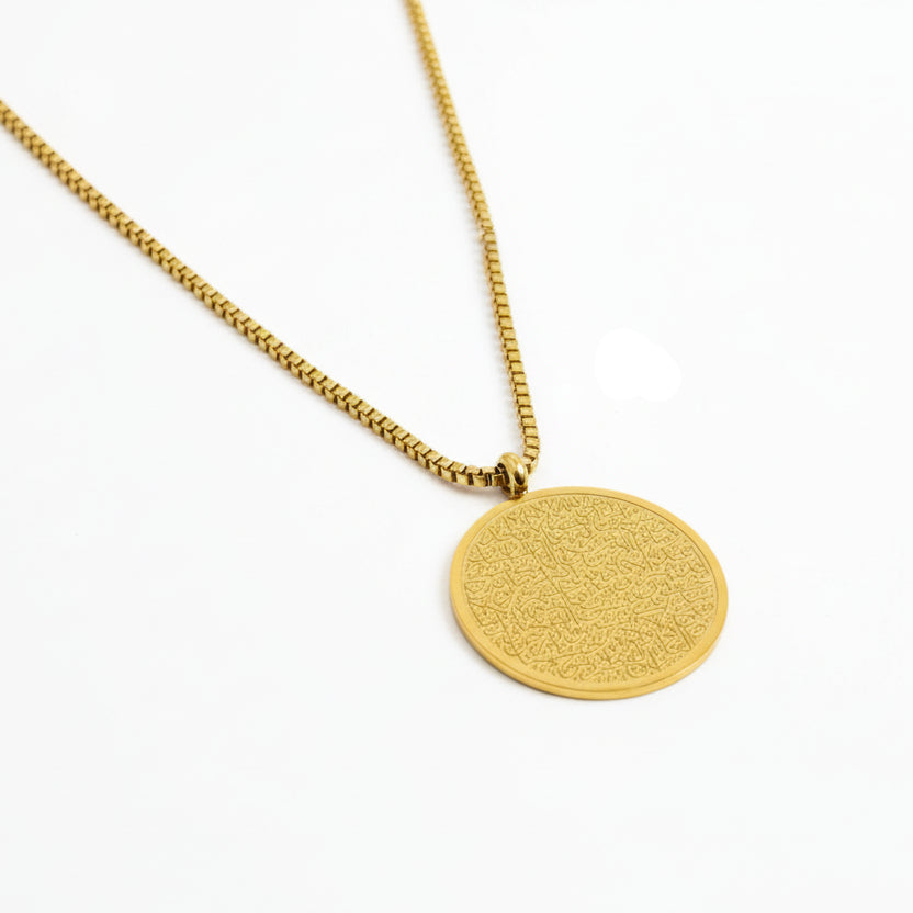 Ayat al-Kursi Gold Necklace ⚜️ Stainless Steel Islamic Jewelry